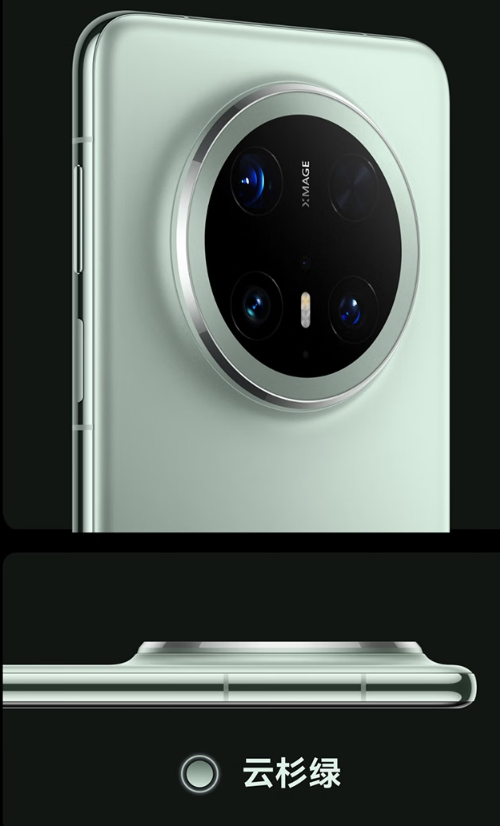 Ϊ Mate70ϵֻ  10:08ʽ
