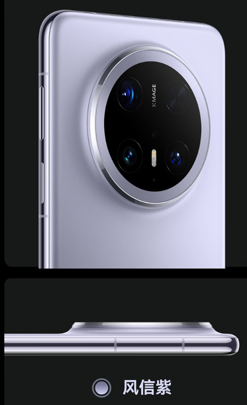 Ϊ Mate70ϵֻ  10:08ʽ
