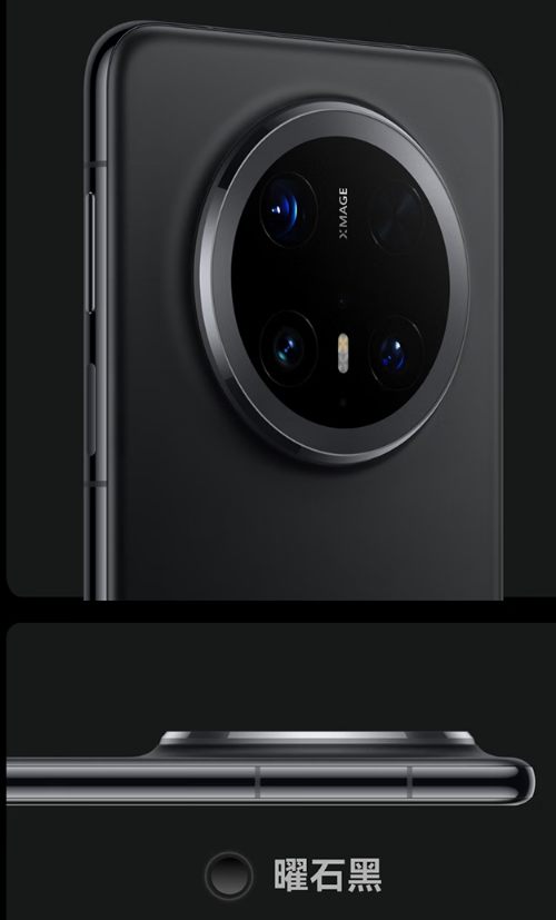 Ϊ Mate70ϵֻ  10:08ʽ
