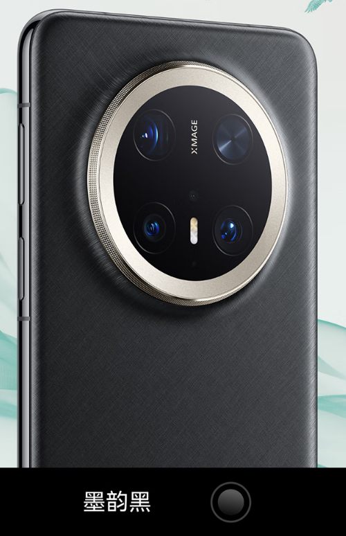 Ϊ Mate70ϵֻ  10:08ʽ