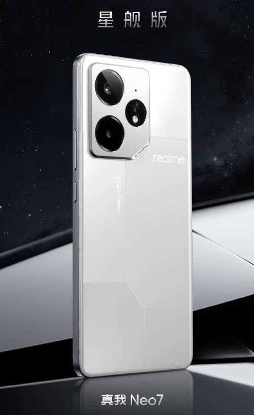 Neo7 ǽ棬ˣ