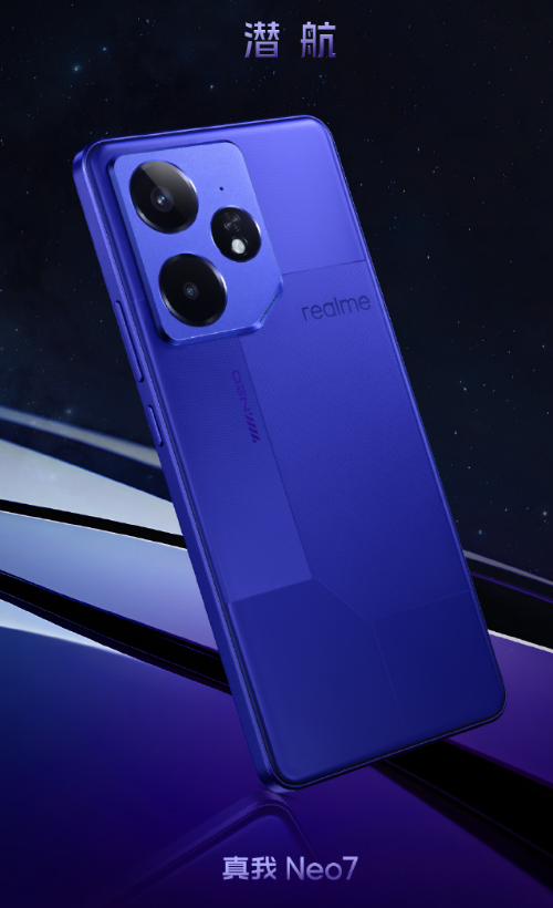 Neo7ɫع 9300+콢о+7000mAh̩̹