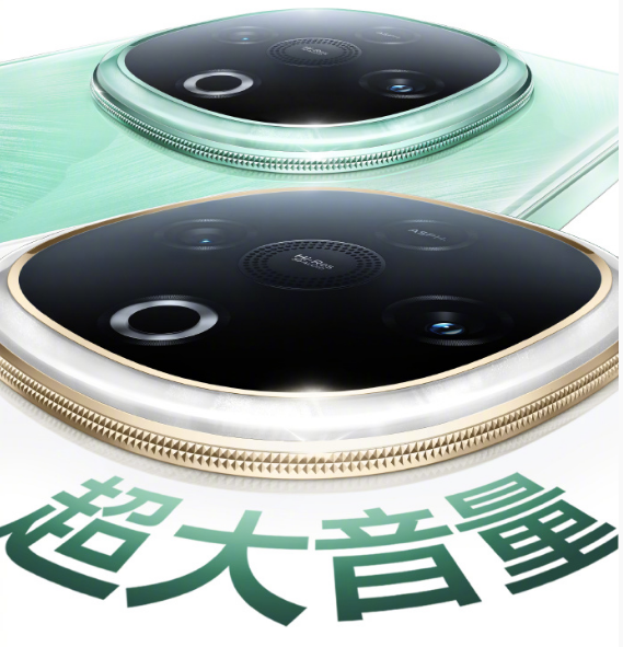vivo Y300 ǳ  ЯȫѧͷҵƼ