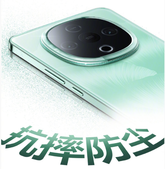 vivo Y300 ǳ  ЯȫѧͷҵƼ