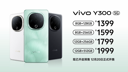 vivo Y300 ǳ  ǿ + 