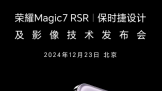 ӰըҫMagic7 RSR ʱƹ