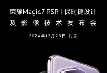 ӰըҫMagic7 RSR ʱƹ