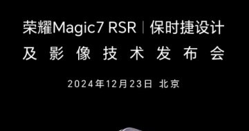 ӰըҫMagic7 RSR ʱƹ