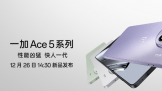 һ Ace 5 ϵʽ