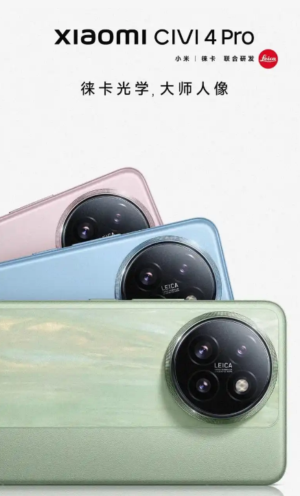 Civi 4 Pro K60  СOS 2 ʽ濪