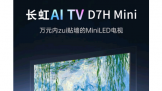 Ծɻ  ܼͥAI