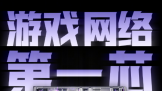 һAce5 Pro ҵ׷  ϷƼר