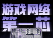 һAce5 Pro ҵ׷  ϷƼר