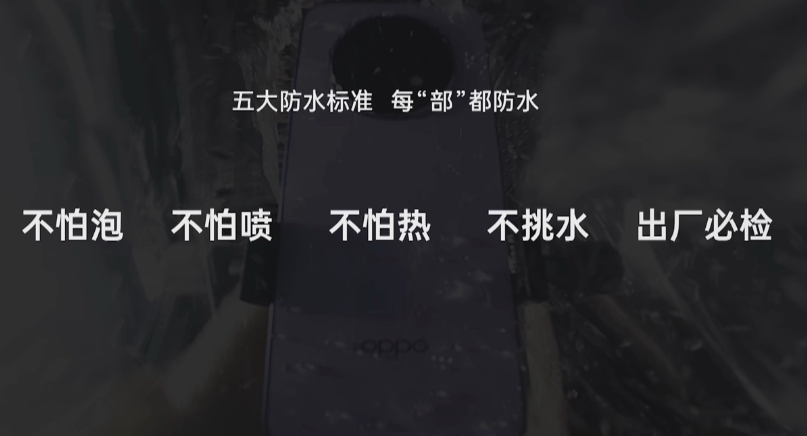 ȫһOPPO A5 Pro ֤սǳ  