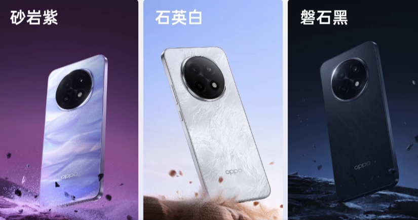 ȫһOPPO A5 Pro ֤սǳ  