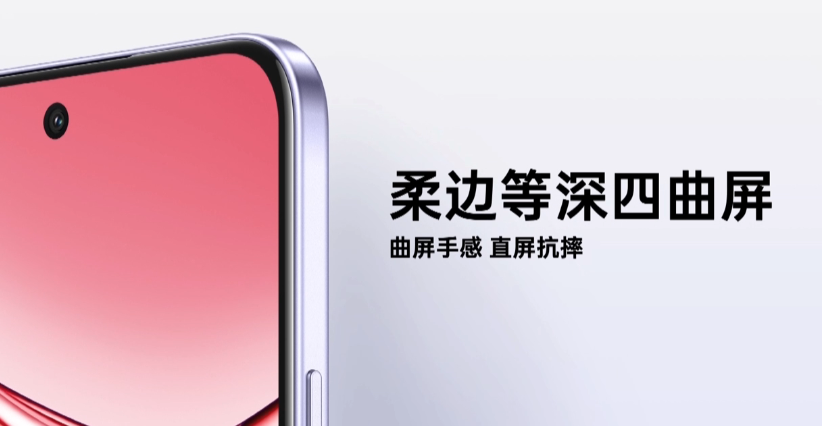 ȫһOPPO A5 Pro ֤սǳ  
