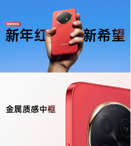 ȫһOPPO A5 Pro ֤սǳ  