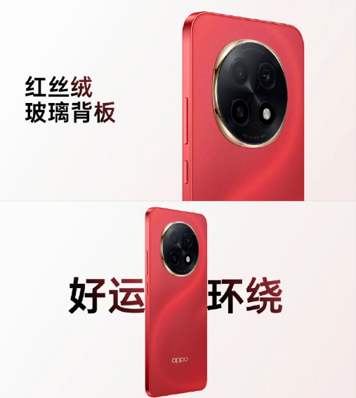 ȫһOPPO A5 Pro ֤սǳ  