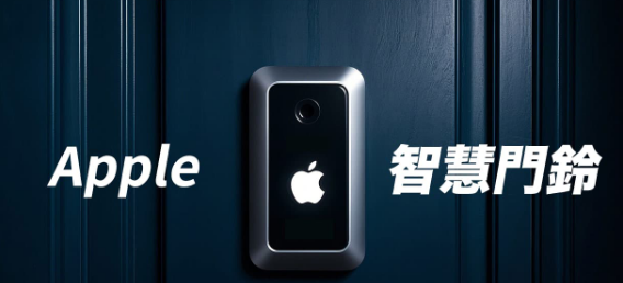 AppleǻʱУЩɫأ