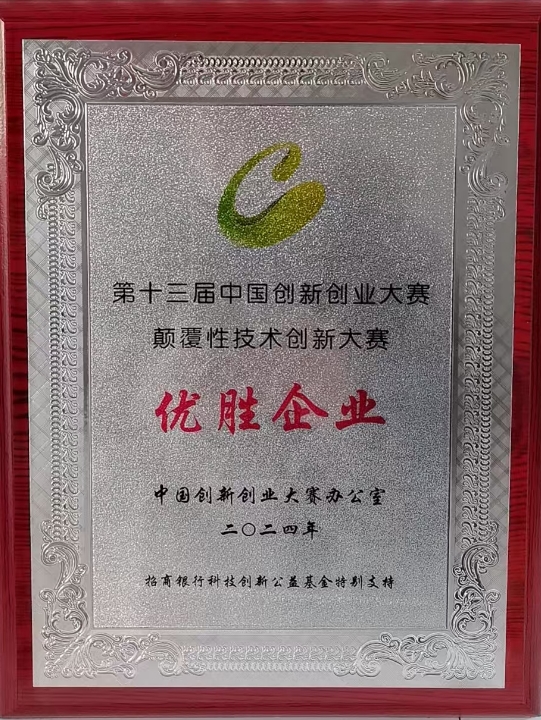 行业唯一最高奖!海尔空调颠覆性科技掌握话语权