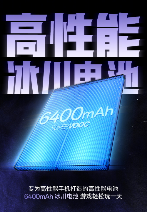 һAce5׷ȫһ 6400mAh أ