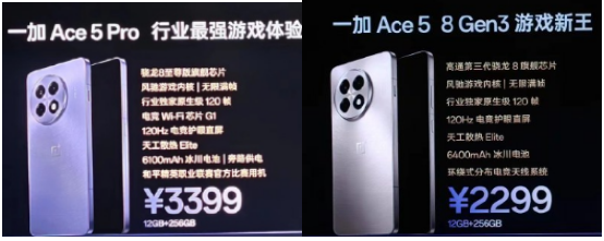 һ Ace 5ϵȫϷˬмӱ 2299Ԫ