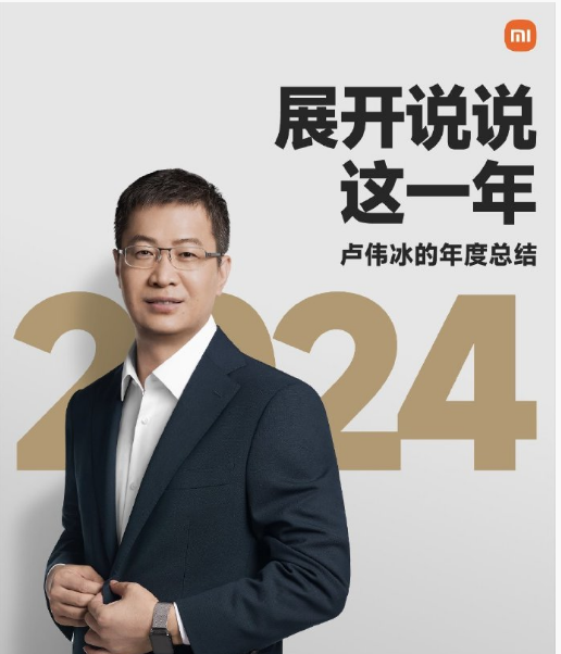 12��27����20:00��¬ΰ����չ��˵˵��һ�ꡱ