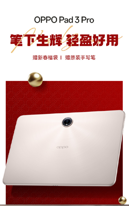 ڳкð OPPOֱֻƽͳͳ 