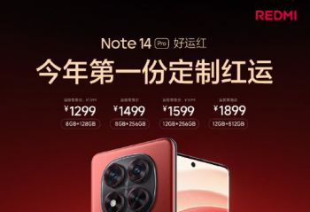 СNote 14 Pro´ʽš˺졹׷1299Ԫ