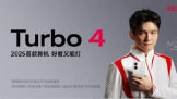 ϲ! 2025¹ˣ  Turbo 4 k80ϵйּ
