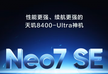 Neo7 SE20252· 8400-Ultra