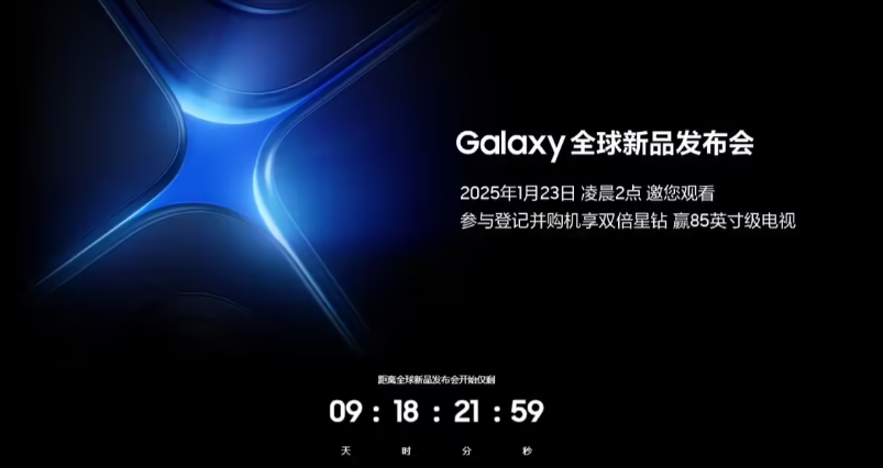 Galaxy S25ϵɫع  Galaxy AIĸԻ 