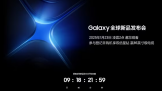 Galaxy S25ϵɫع  Galaxy AIĸԻ 
