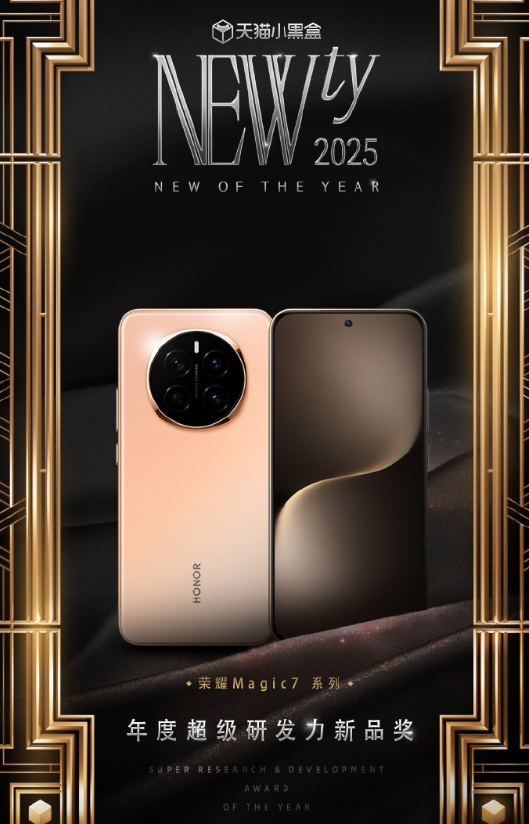 2025Ʒʢ  ֻ 