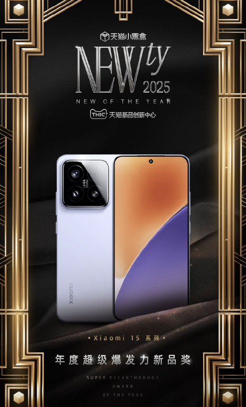 2025Ʒʢ  ֻ 