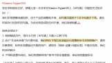XiaomiHyperOSAI д桹ܽ1Ѯ