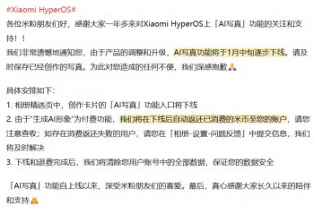 XiaomiHyperOSAI д桹ܽ1Ѯ