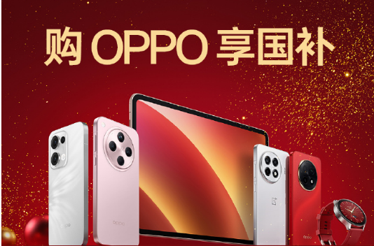 OPPO Ż800Ԫ