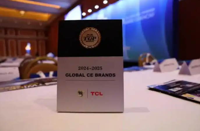 TCLʵҵCES 2025Ƽ󽱣ȫѵƷTOP10