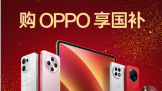 OPPO Ż800Ԫ