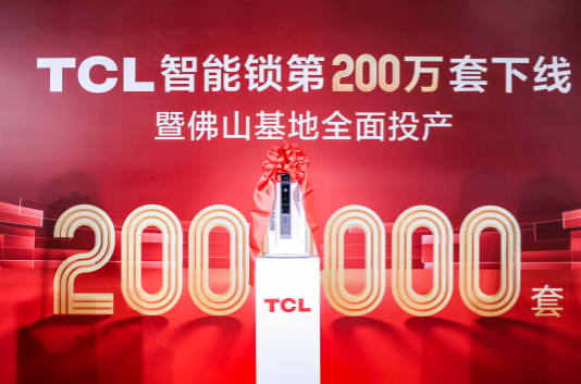 TCLֻأвһ廯ȫ·Ʒϵ