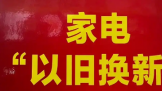 񲿣2024ҵԾɻ۶2600Ԫ2025 