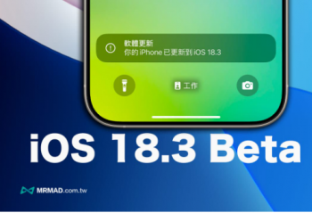 iOS 18.3 Beta 3ϸ ЩĽأ