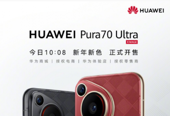 Ϊ Pura 70 Ultra ֻ ɫʽ