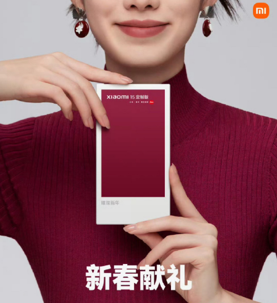 �´�����С��15���ư� С��SU7 �����ͬ����ɫ