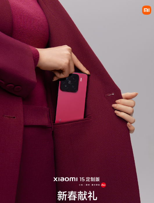 �´�����С��15���ư� С��SU7 �����ͬ����ɫ