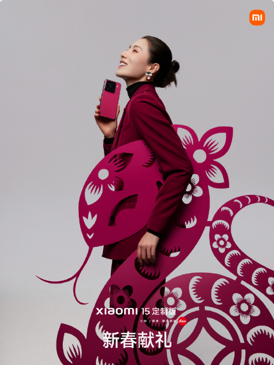 �´�����С��15���ư� С��SU7 �����ͬ����ɫ