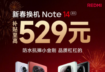 ´REDMI Note 14 ϵ +Ż529Ԫ