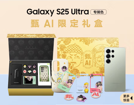 ����Galaxy S25ϵ���ֻ�  Я�֡���ִ��������޶����Ԥ��������