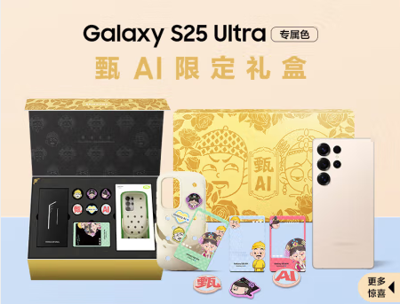 ����Galaxy S25ϵ���ֻ�  Я�֡���ִ��������޶����Ԥ��������
